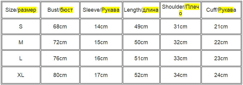 Size chart with measurements in centimeters for a garment